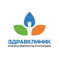 Клиника неврологии и ортопедии Премиум ЗдравКлиник на Бауманской, Москва, Спартаковская, д. 24
