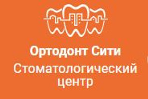 Стоматология Ортодонт Сити, Москва, Шарикоподшипниковская, д. 6/14
