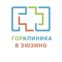 ГорКлиника в Зюзино, Москва, Симферопольский б-р, д. 10, стр. 1