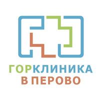 Горклиника в Перово, Москва, Перовская, д. 23