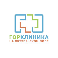 ГорКлиника на Октябрьском Поле, Москва, Маршала Тухачевского, д. 22, корп. 3