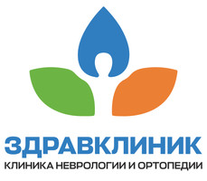 Клиника неврологии и ортопедии ЗдравКлиник на Юго-Западной, Москва, пр-т Вернадского, д. 105, корп. 4