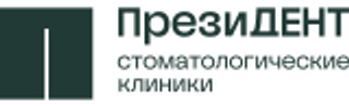 Стоматология ПрезиДЕНТ Северное Бутово, Москва, Грина, д. 3