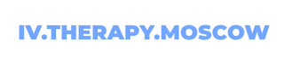 IV Therapy Moscow (Терепи Москоу), Москва, Зачатьевский 1-й пер., д. 8, стр. 3