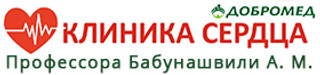 Добромед Клиника Сердца, Москва, Братиславская, д. 13, корп. 1