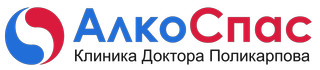 Клиника АлкоСпас ст. м. Алтуфьево, Москва, Шенкурский пр-д, д. 3Б, 3 этаж