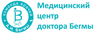 Медицинский центр доктора Бегмы, Москва, Свободы, д. 20