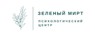 Психологический центр Зеленый мирт, Москва, Солянка, д. 15