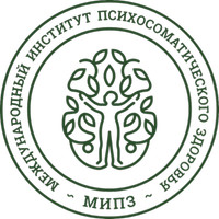Международный институт психосоматического здоровья, Москва, Сеславинская, д. 32, корп. 2
