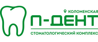 П-ДЕНТ на Коломенской, Москва, Нагатинская, 35, к.1