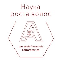 Лаборатория Ан-Тек, Москва, Барклая, д. 13, стр. 2