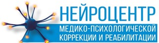 Нейроцентр медико-психологической коррекции и реабилитации Отрадное, Северный б-р, д. д. 3, корп. 1