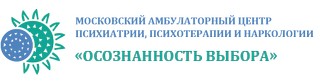 Осознанность выбора, Москва, Лихов пер., д. 10