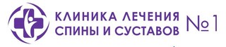 Клиника лечения спины и суставов №1 в Митино, Москва, Пятницкое ш., д. 6, корп. 1