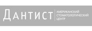 Американский стоматологический центр Дантист, Москва, Перерва, д. 39