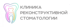 Клиника реконструктивной стоматологии, Москва, Ленинский пр-т, д. 105, стр. 1