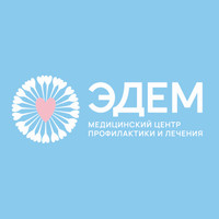 Медицинский центр Эдем на Арбате, Москва, Малый Кисловский пер., д. 9, стр. 3
