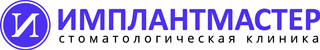 Стоматологическая клиника Имплантмастер, Малый Сухаревский пер., д. д. 9, стр. 1