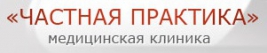 Медицинский центр Частная практика на Варшавской, Москва, Болотниковская, д. 5, корп. 2