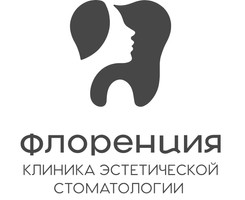 Клиника эстетической стоматологии Флоренция, Москва, Мантулинская, д. 9 корп. 1