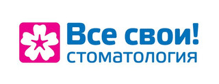 Логотип Все свои Народное Ополчение