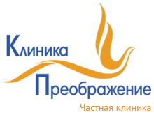 Клиника Преображение, Москва, Грайвороновская, д. 23, стр. 3