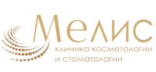 Клиника Косметологии и Стоматологии Мелис, Москва, Покрышкина, д. 1, корп.1