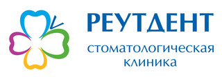 Реутдент, Москва, Калинина, д. 26