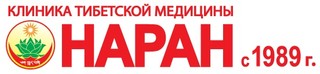 Наран на Чистых прудах, Москва, Мясницкая, д. 17, стр.2
