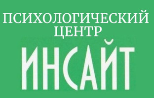 Психологический центр Инсайт на Профсоюзной, Москва, Кржижановского, д. 14, к.1