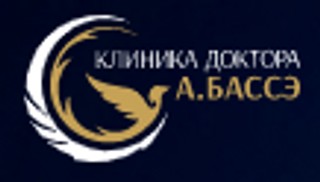 Клиника доктора Бассэ, Москва, Нагатинская наб., д. 14, корп. 1