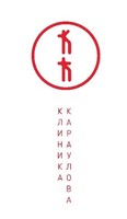 Клиника Караулова, Москва, Мастеркова, д. 2