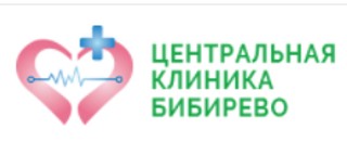 Центральная клиника в Бибирево на Плещеева, Москва, Плещеева, 11В