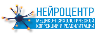 Нейроцентр на Скаковой, Москва, Скаковая, 36, стр. 4