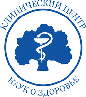 Клиника психиатрии им. С.С. Корсакова (УКБ №3), Россолимо, д. д. 11, стр. 9