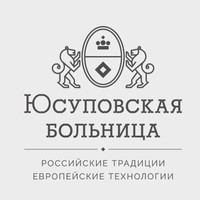 Юсуповская больница на Нагорной, Москва, Нагорная, д. 17, корп. 6