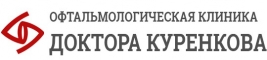 Клиника доктора Куренкова, Центр хирургии глаза, Москва, Рублевское ш., д. 48/1
