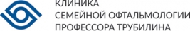 Клиника семейной офтальмологии Трубилина, Москва, Маршала Рыбалко, д. 2, корп. 6