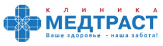 Медтраст, Москва, Генерала Белова, д. 8