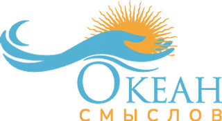 Океан Смыслов, Москва, Ярцевская, д. 25А