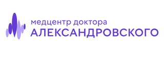 Медицинский центр доктора Александровского, Москва, Брянская, д. 7