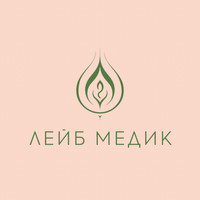 Клиника нового поколения Лейб-Медик на Сивашской, Москва, Сивашская, д. 7, корп. 2