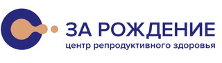 Центр репродукции и генетики За Рождение, Москва, ул. Бауманская, д. 21