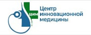Центр инновационной медицины, Москва, Радио, д. 22