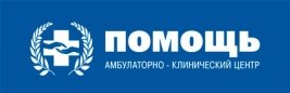 Помощь, Москва, Напрудный пер., д. 8, стр. 1
