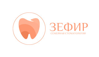 Стоматология Зефир, Москва, Новорогожская, д. 6, стр. 1, помещ.18 Н