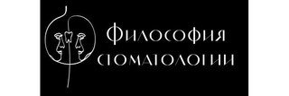 Философия Стоматологии, Москва, Волоколамское шоссе, д.13