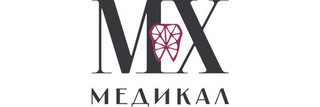 Стоматология МХ Медикал, Москва, Раменки, д. 20