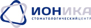 Стоматологический центр Ионика, Соловьиная Роща, д. д. 16