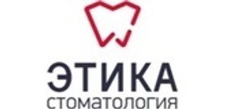 Стоматологическая клиника Этика, Москва, Большая Якиманка, д. 32